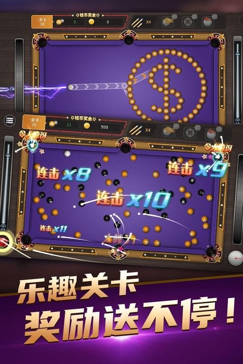 臺(tái)球精英無(wú)限內(nèi)購(gòu)版