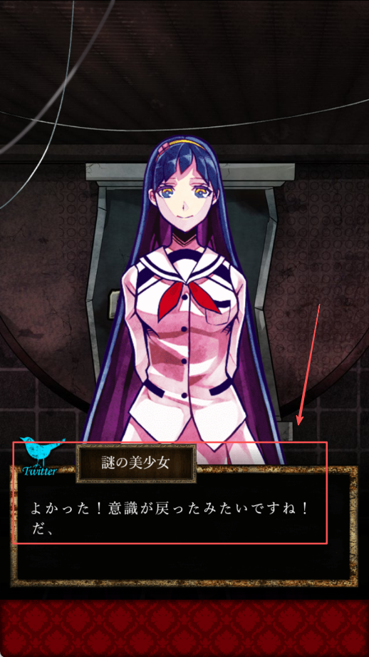 謊言偵探(噓つきゲーム)國際服版