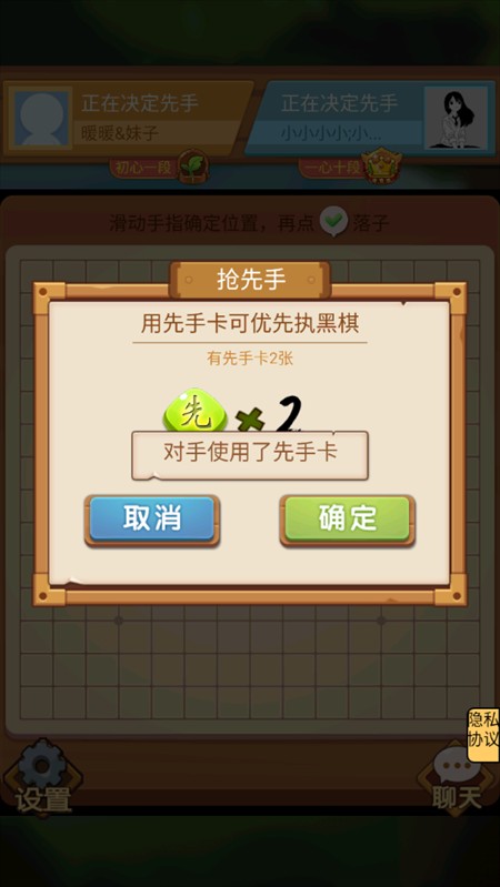 竹林黑白戰(zhàn)官方版