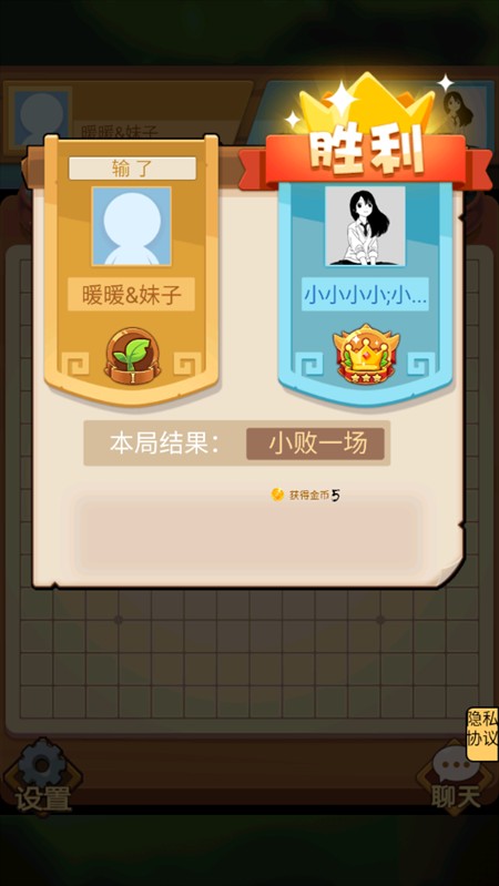 竹林黑白戰(zhàn)官方版