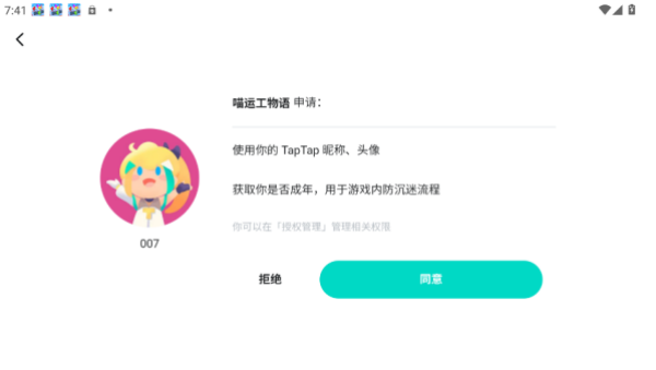 喵運(yùn)工物語(yǔ)強(qiáng)化版