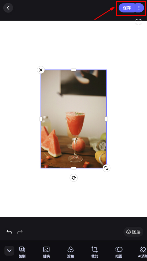 美圖設(shè)計室App