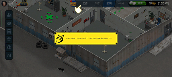 終極卡車模擬器手機版