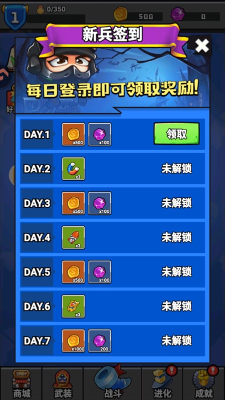 消困救冕小游戲最新版