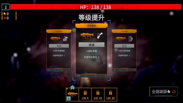 深巖銀河幸存者中文作弊版