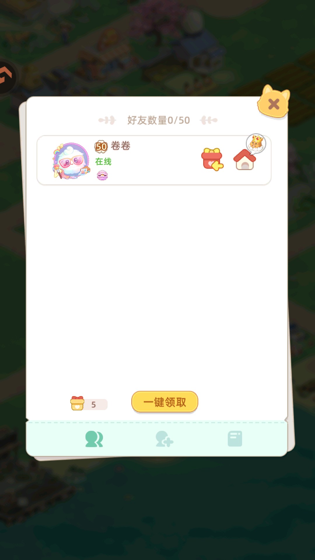 田園小鎮(zhèn)官方版