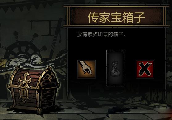 暗黑地牢安卓漢化版