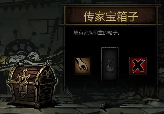 暗黑地牢安卓漢化版