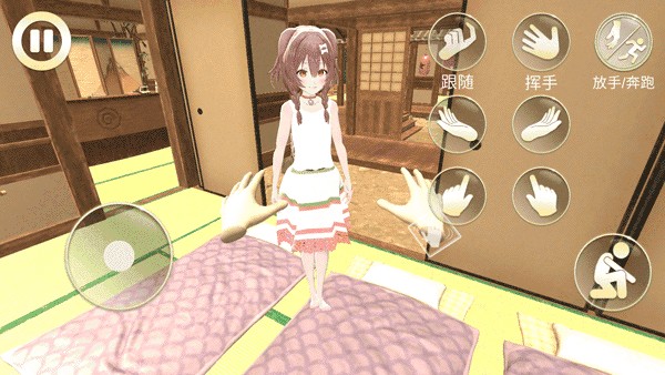 vam虛擬女友模擬器中文版