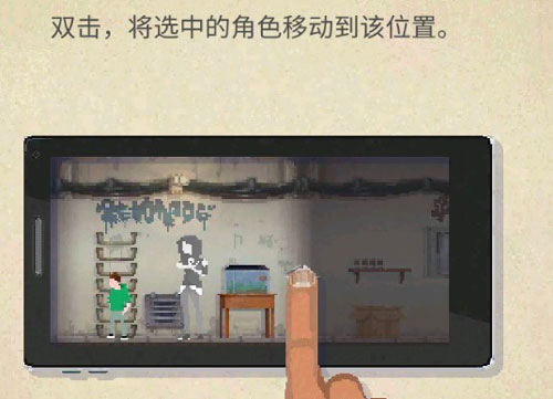 庇護(hù)所最新漢化版