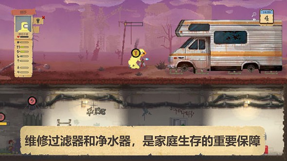 庇護(hù)所最新漢化版