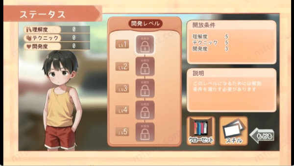 Namaiki游戲最新安裝包