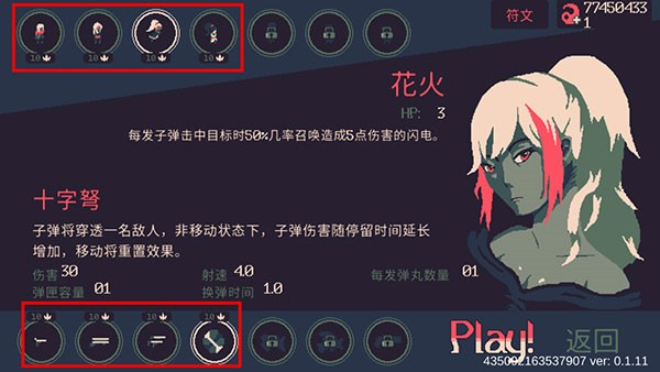 黎明前20分鐘最新版