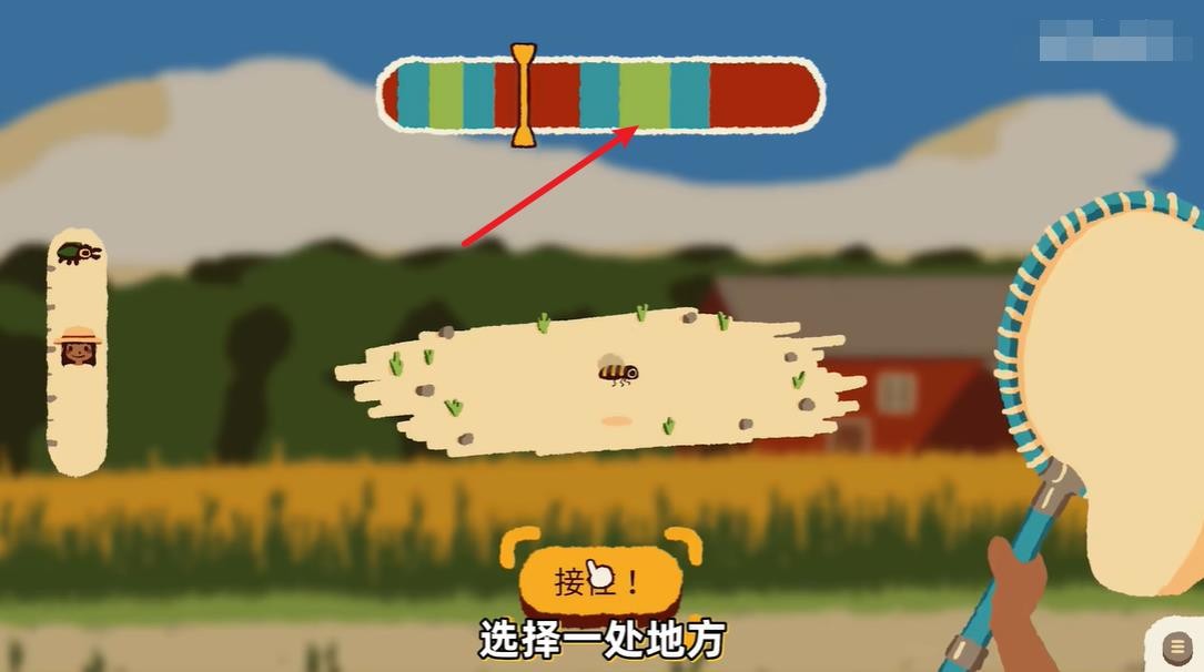 斗蟲公園最新版