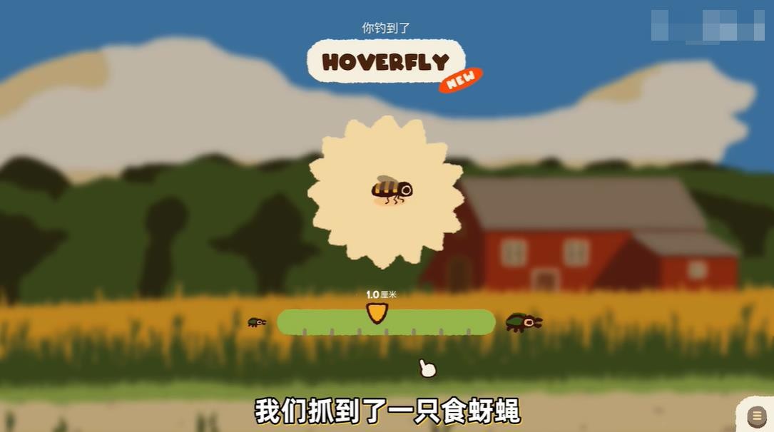 斗蟲公園最新版