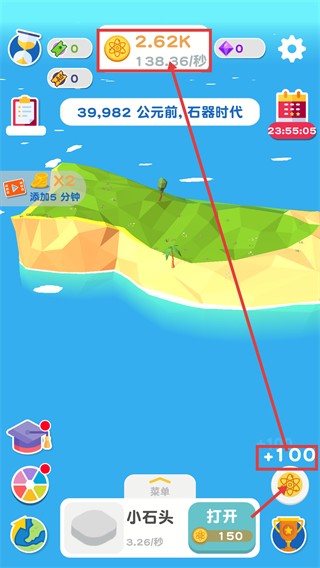 進(jìn)化地球手游無限版