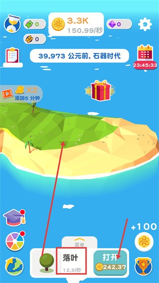 進(jìn)化地球手游無限版