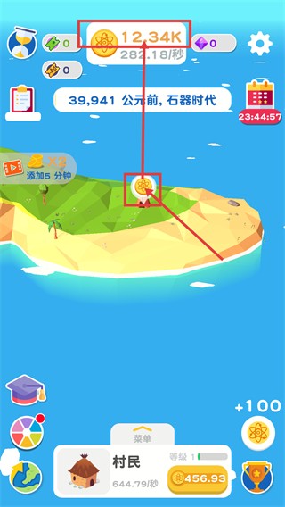 進(jìn)化地球手游無限版