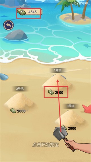 賺夠100億內(nèi)置菜單不減反加版