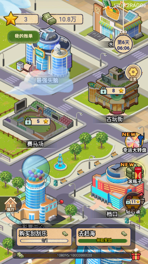 賺夠100億內(nèi)置菜單不減反加版