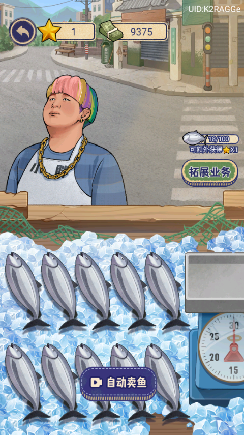 賺夠100億內(nèi)置菜單不減反加版