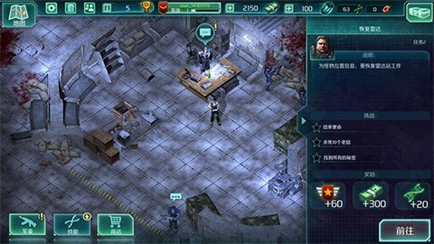 孤膽槍手3之最終之戰(zhàn)