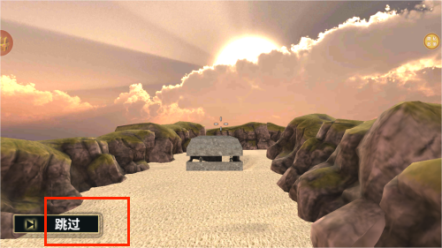 無處可藏中文版