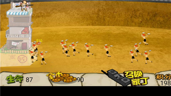 釘子戶大戰(zhàn)拆遷隊(duì)無盡版