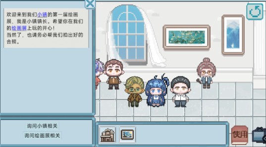 相框里的故事手機(jī)安裝包