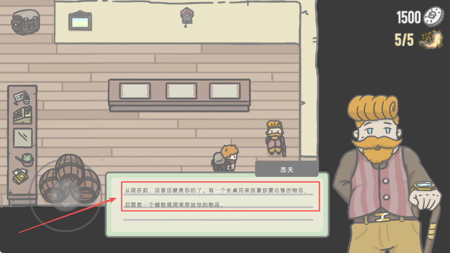 小小山谷中文版