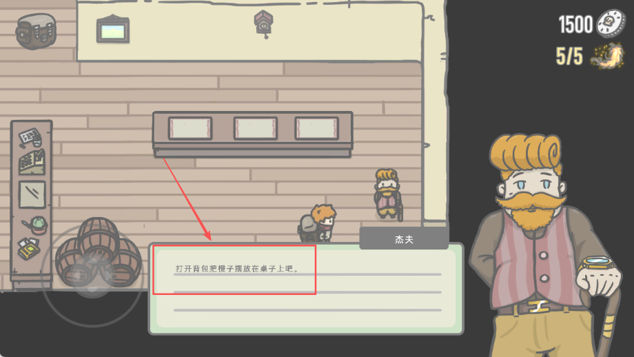 小小山谷中文版