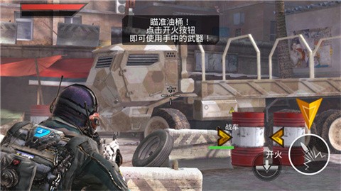 火線指令2內(nèi)購(gòu)最新版