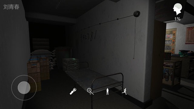 孫美琪疑案郎威正式版