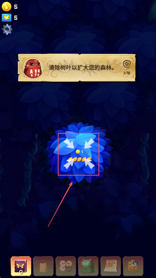 蝴蝶之星夜(runaway,playstarlight)漢化版