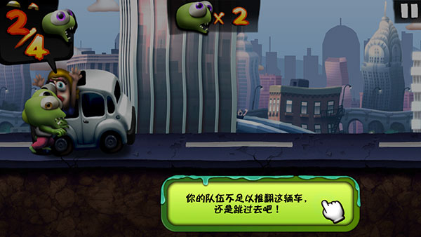 僵尸尖叫免費內(nèi)置mod菜單版