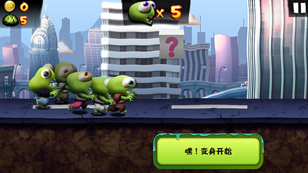 僵尸尖叫免費內(nèi)置mod菜單版