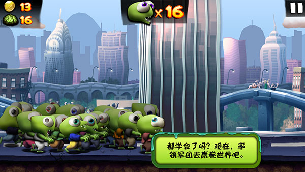 僵尸尖叫免費內(nèi)置mod菜單版