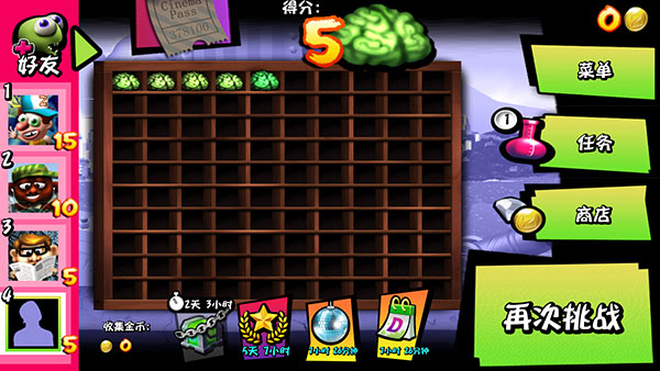 僵尸尖叫免費內(nèi)置mod菜單版