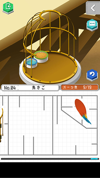 組合模型2正式版
