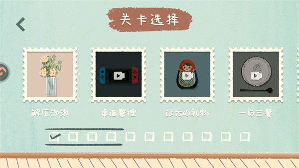 眾之慧愛消消官方版