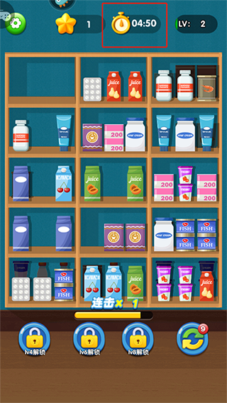 貨柜消消消手機版