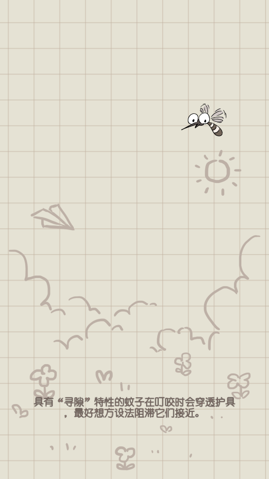 夏日大作戰(zhàn)正式版