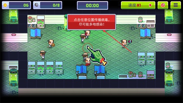 感染者3啟示錄手游完整版