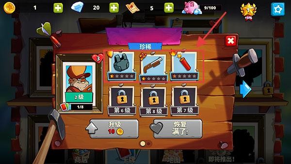 SwampAttack2中文無限版