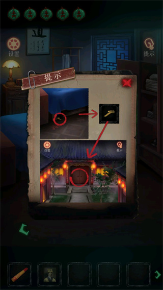 趕尸先生免費(fèi)版