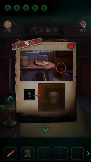 趕尸先生免費(fèi)版