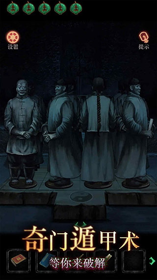 趕尸先生免費(fèi)版