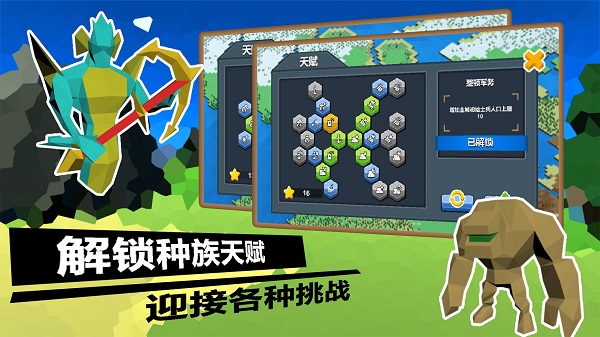 武力王國(guó)作弊版