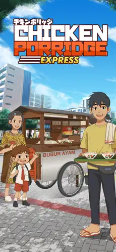 雞肉粥快遞手游