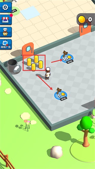 烹飪工藝官方版